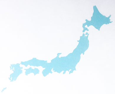 日本全国どこへでも迅速に駆けつけ